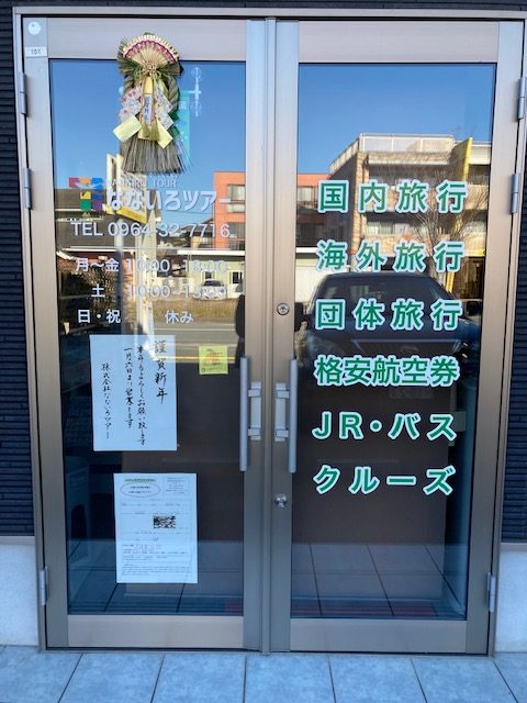 あけましておめでとうございます。