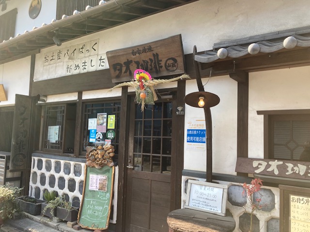 なないろ通信