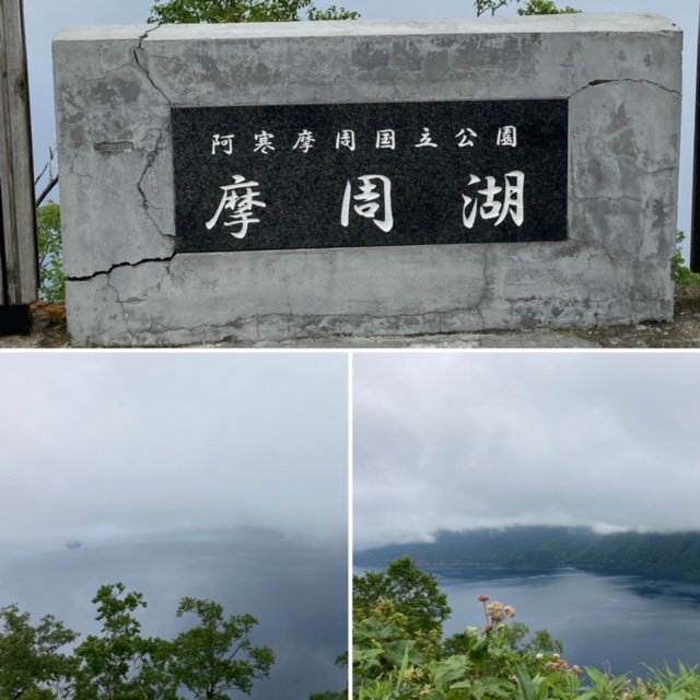 次に観光です。