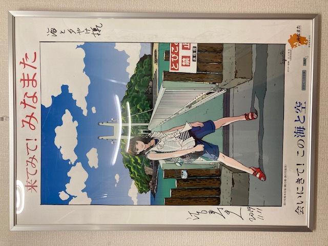 湯の児温泉 。