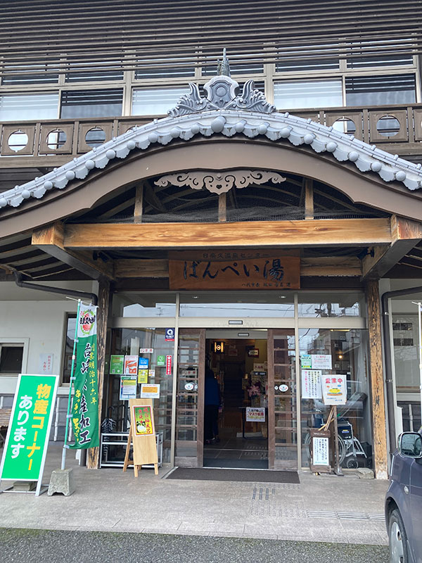 日奈久温泉のばんぺい湯に行ってきました。