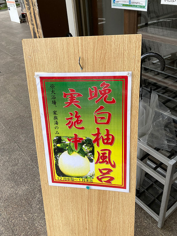 なないろ通信