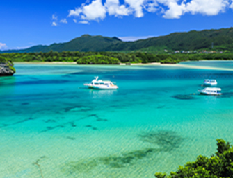 九州・沖縄